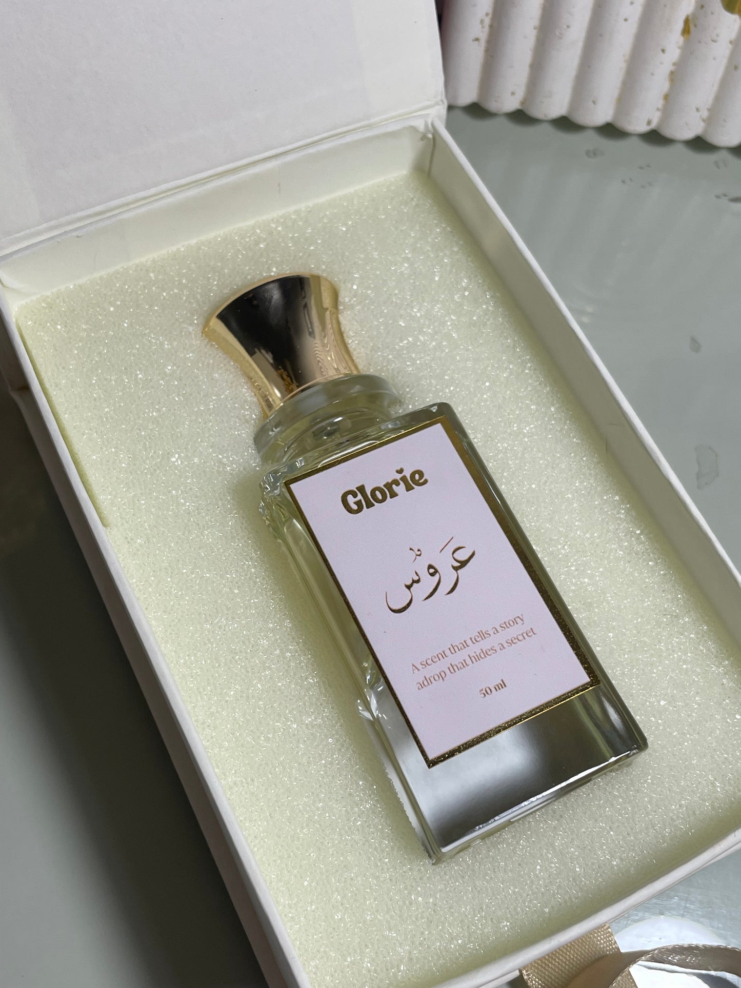 عروس 🌟
