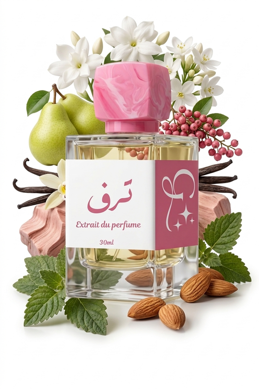 ترف