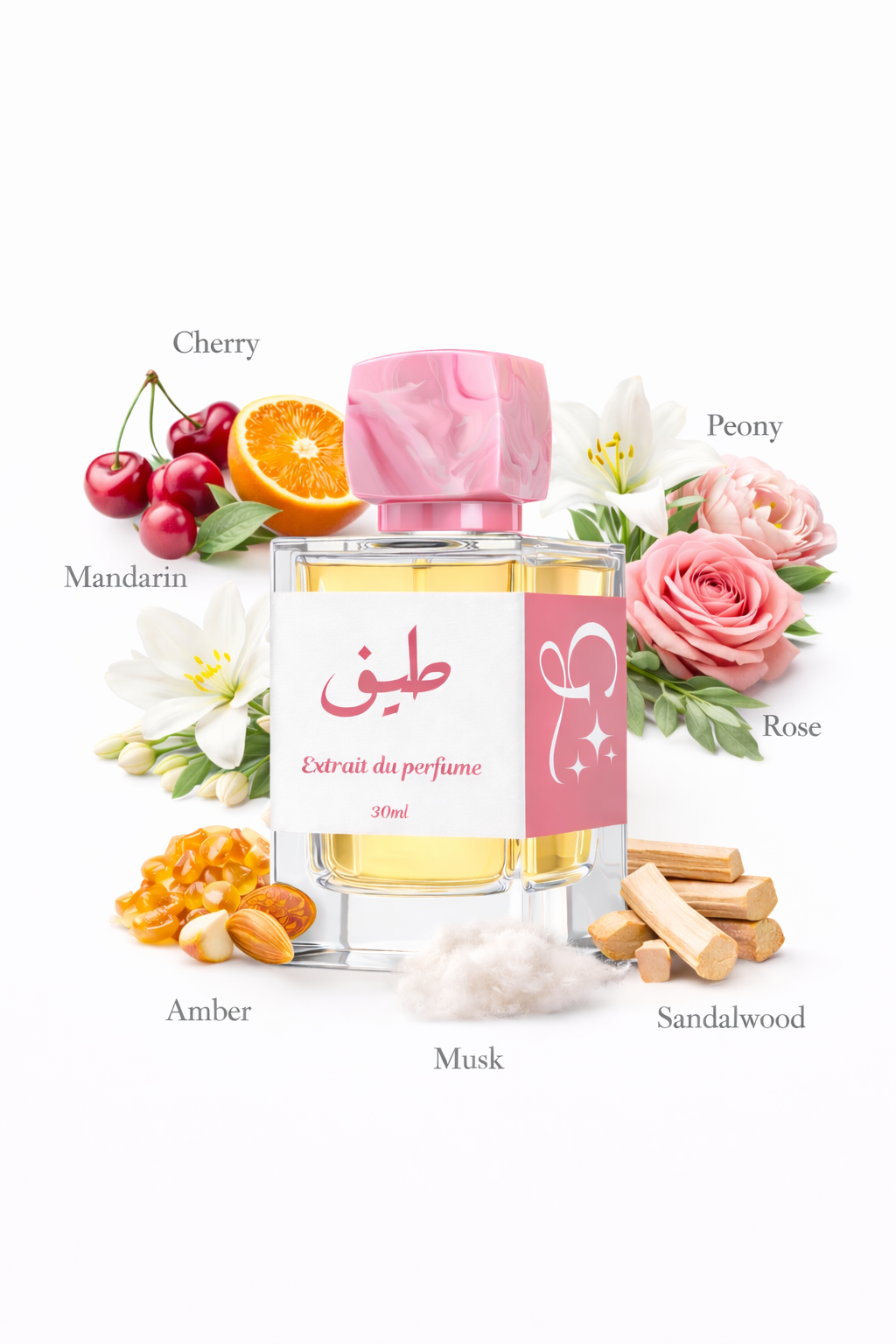 طيف